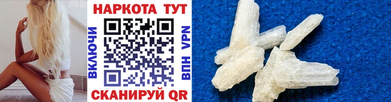 Купить наркотик аптеки Покров APVP  АМФ  МАРИХУАНА  ГАШИШ 