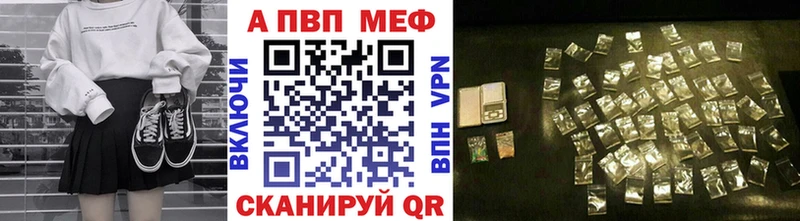 закладки  Покров  Alpha-PVP СК 