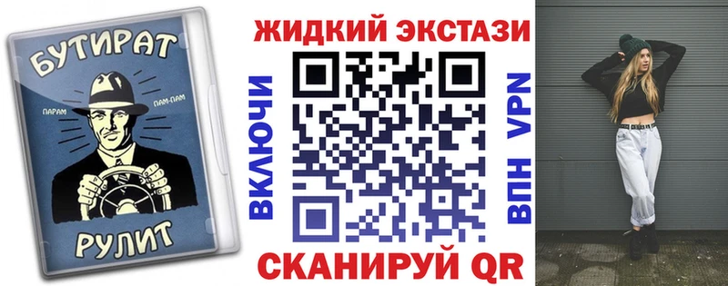 БУТИРАТ BDO  omg как войти  Покров 
