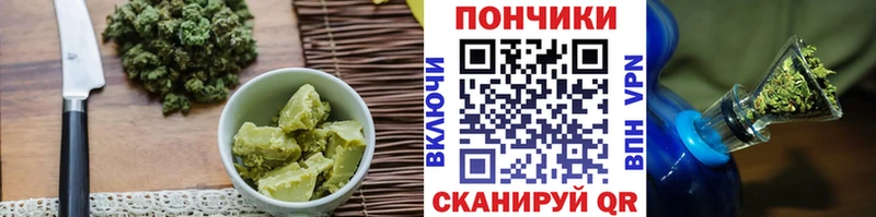 Cannafood конопля  Покров 