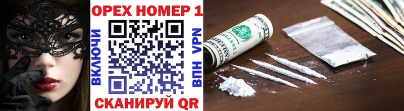 как найти   Покров  ОМГ ОМГ рабочий сайт  КОКАИН 97% 