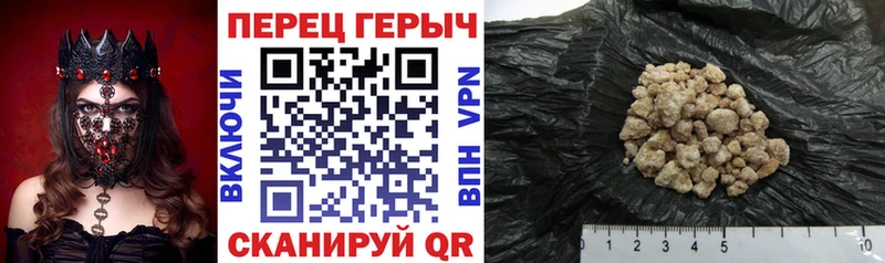 Героин гречка  KRAKEN ссылки  даркнет какой сайт  Покров 