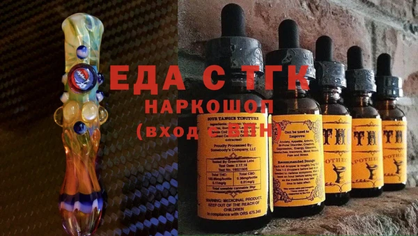 прущие грибы Аркадак