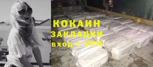 сатива Армянск