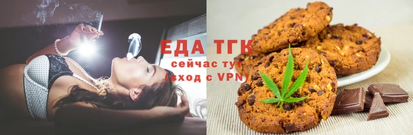 сатива Армянск