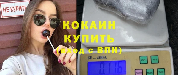 соль курить ск Арсеньев