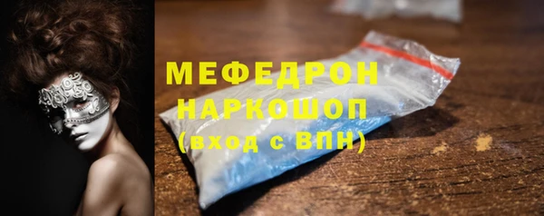соль курить ск Арсеньев