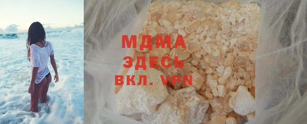 прущие грибы Аркадак