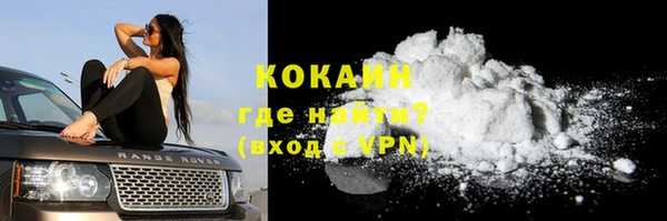 соль курить ск Арсеньев