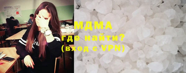 соль курить ск Арсеньев