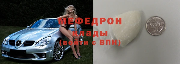 сатива Армянск