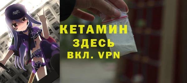 соль курить ск Арсеньев