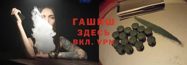 сатива Армянск