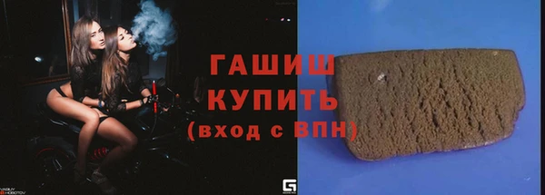 сатива Армянск