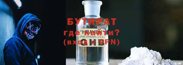 сатива Армянск