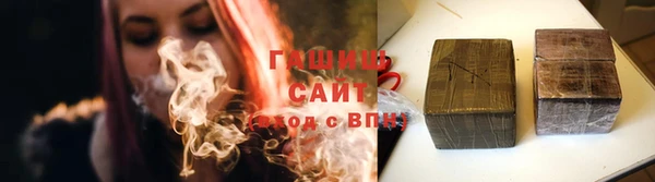 соль курить ск Арсеньев