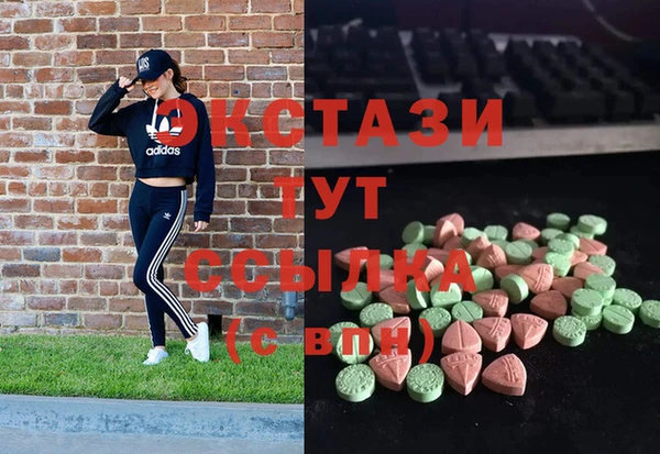 соль курить ск Арсеньев