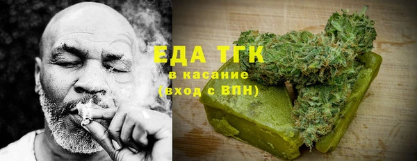 сатива Армянск