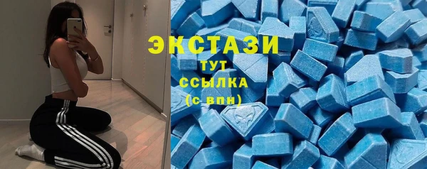 сатива Армянск