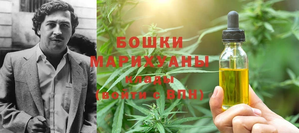 соль курить ск Арсеньев