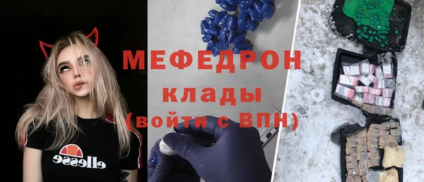 сатива Армянск