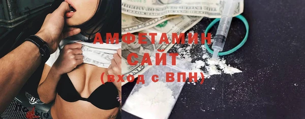 соль курить ск Арсеньев