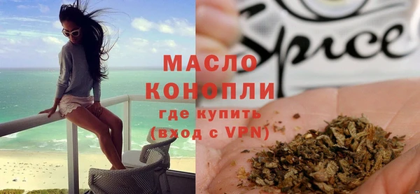 соль курить ск Арсеньев