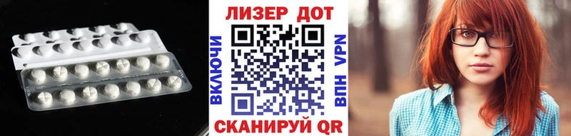 ЛСД экстази кислота Покров
