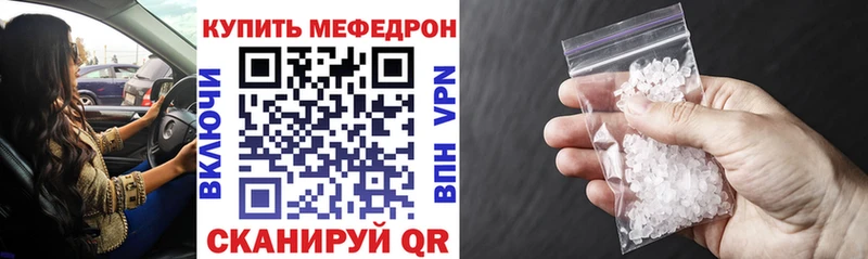 где купить наркоту  Покров  Мефедрон кристаллы 