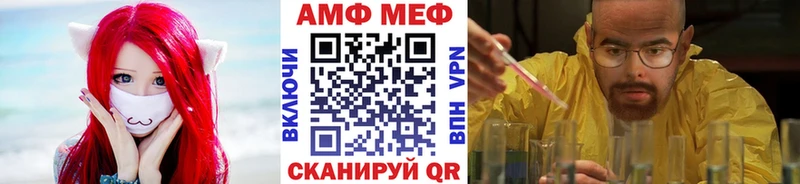 блэк спрут как войти  Покров  МЕТАМФЕТАМИН пудра 