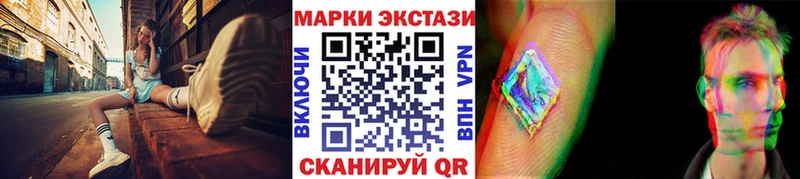 Марки 25I-NBOMe 1,8мг  Покров 